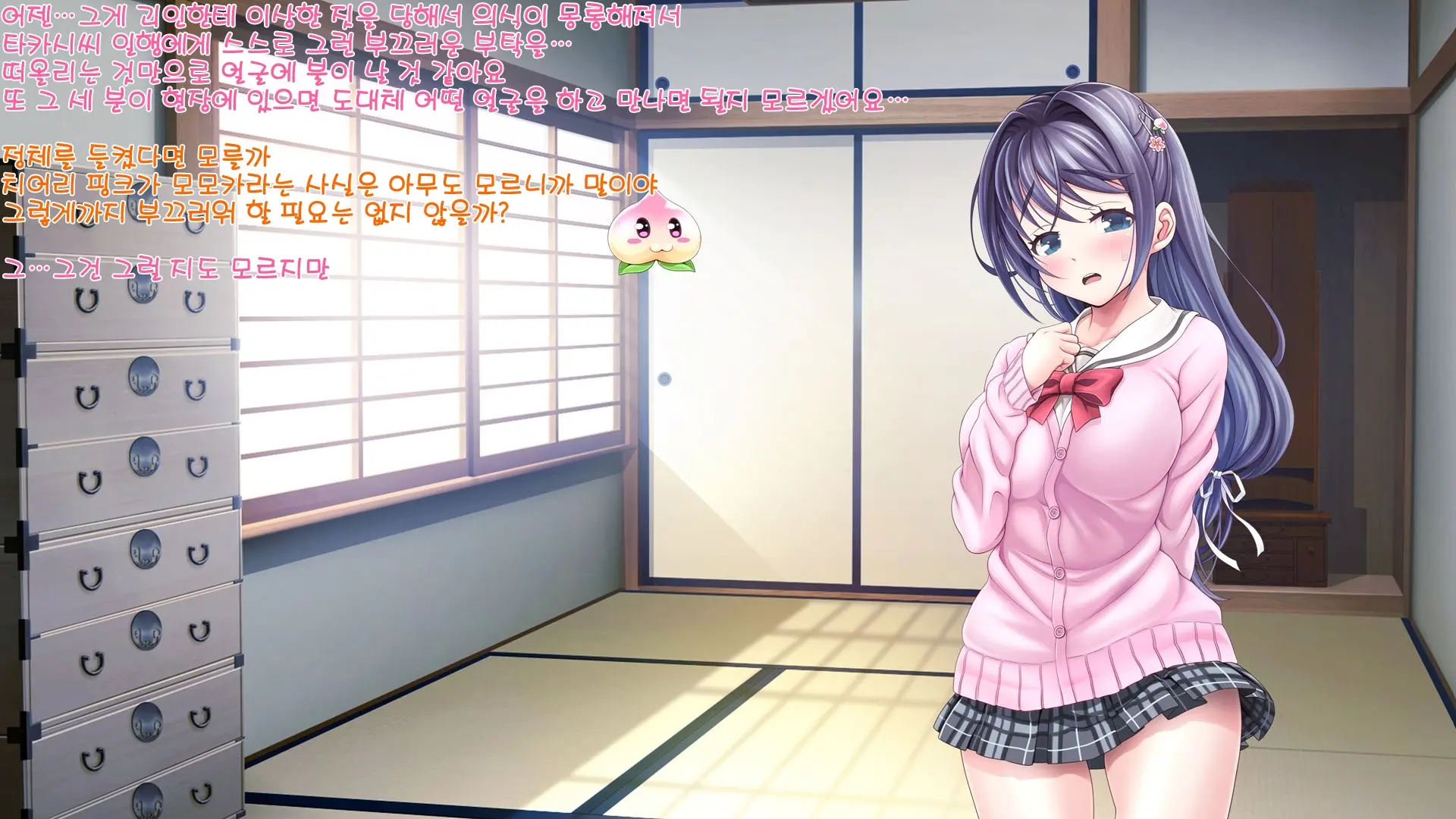 Aigan Tenshi Cheery Pink (Decensored)